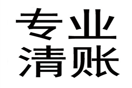 助力新能源公司追回900万项目投资款 助力新能源公司追回900万项目投资款
