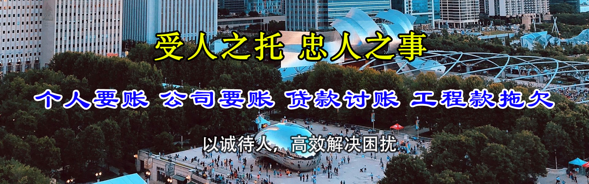 娄底要债公司