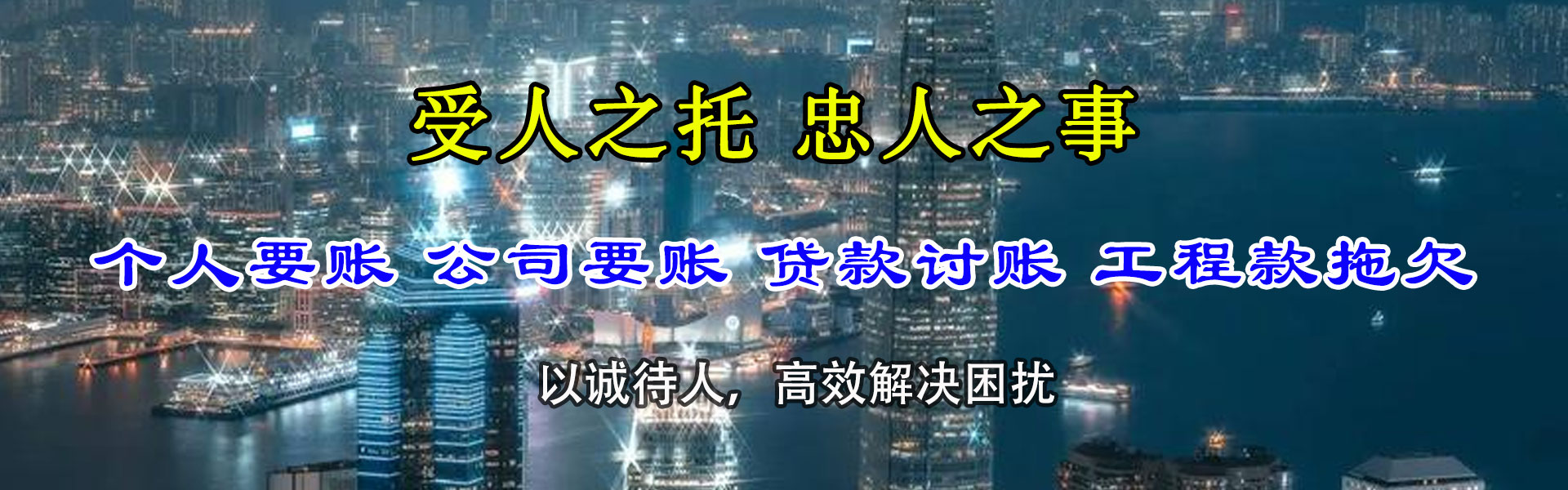 赣州要债公司