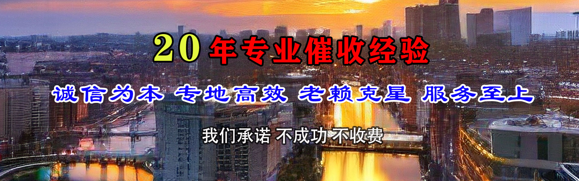 肇东收债公司
