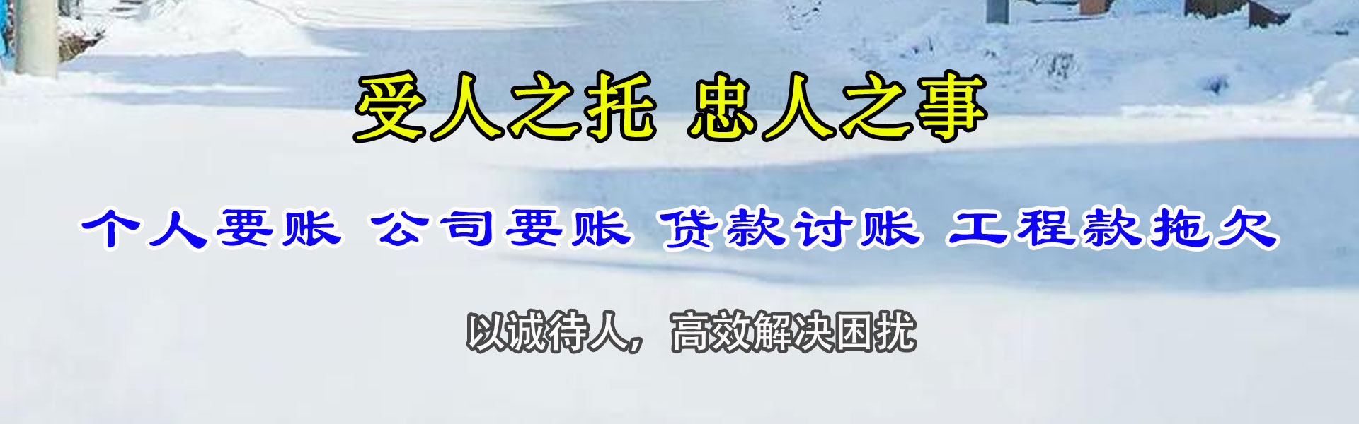 老河口收债公司