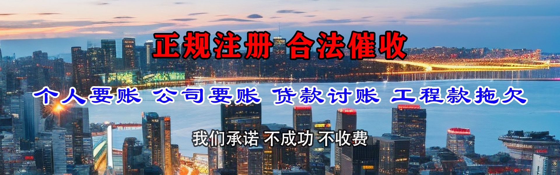 余江讨账公司