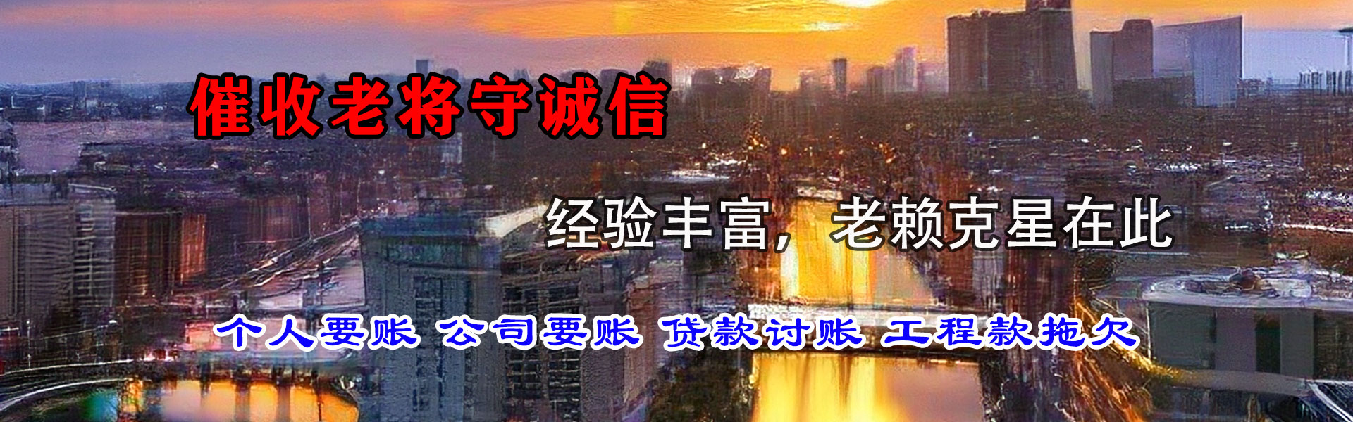 包头要账公司