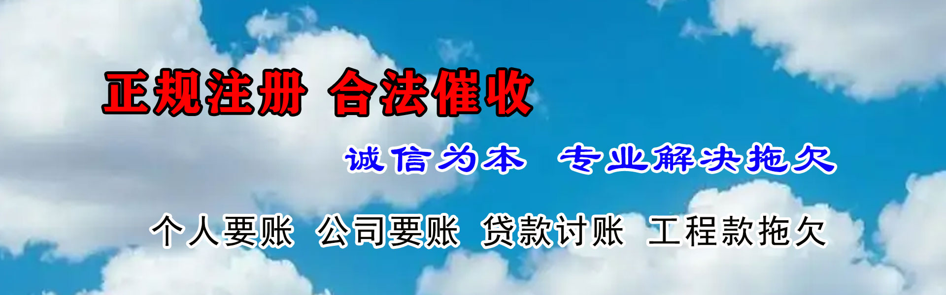 太康追债公司