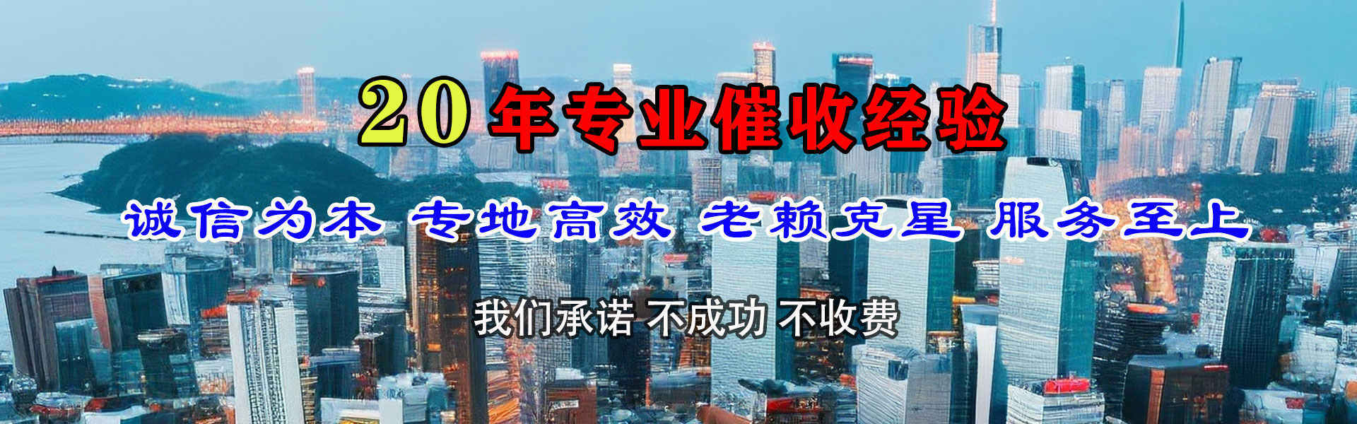 铜仁追债公司