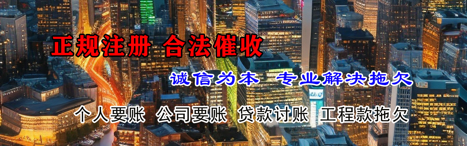 泰兴追债公司