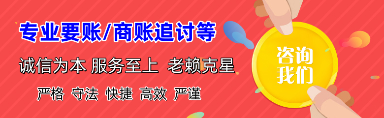 西安清债公司