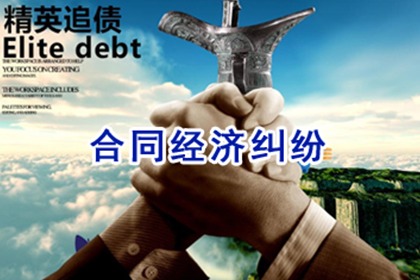 北京讨债公司