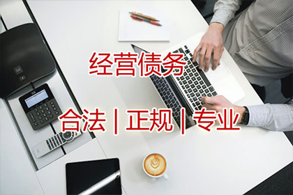 如何对欠款不还者提起诉讼及起诉地点