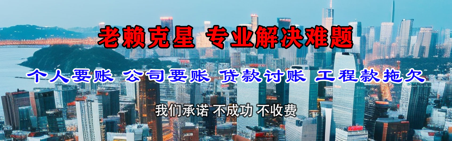 南昌追债公司