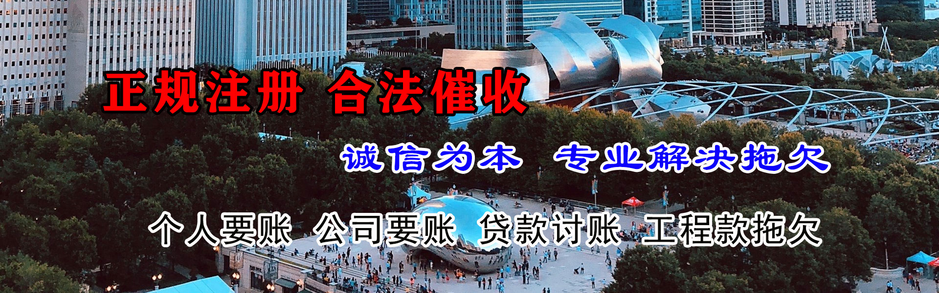 禹城讨款公司