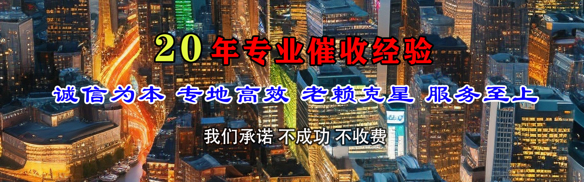 惠州要债公司