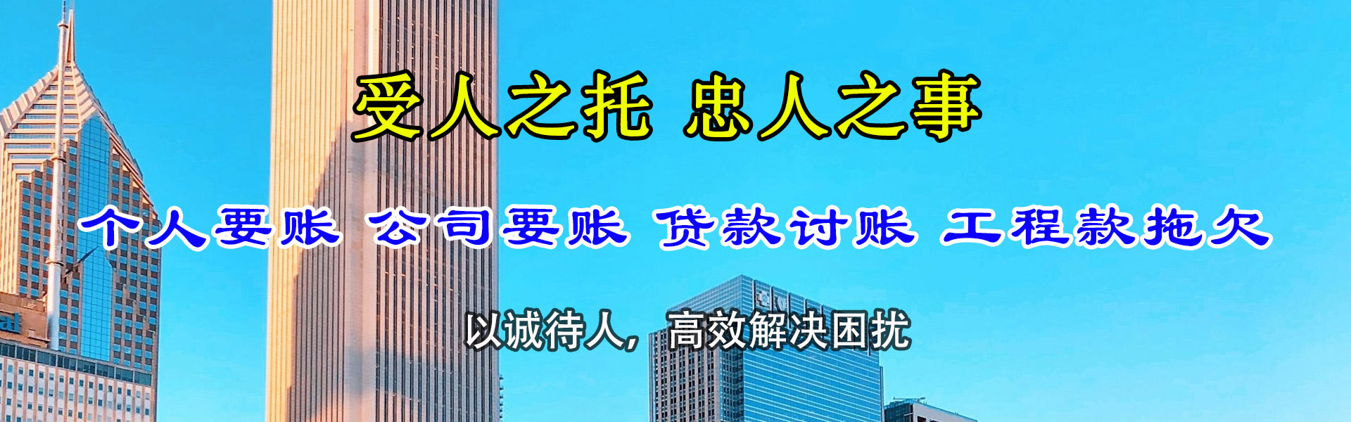武穴要账公司