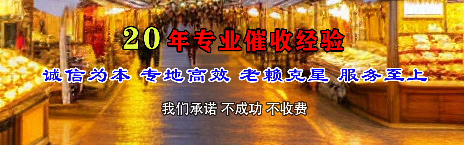 东莞讨债公司