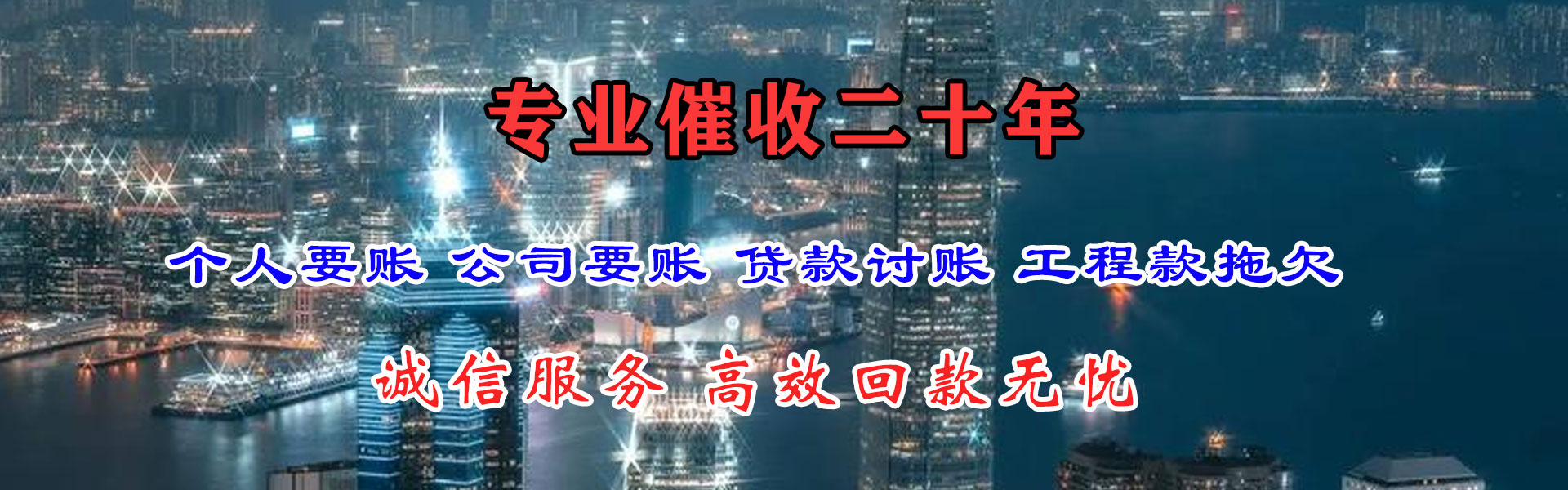高密要债公司