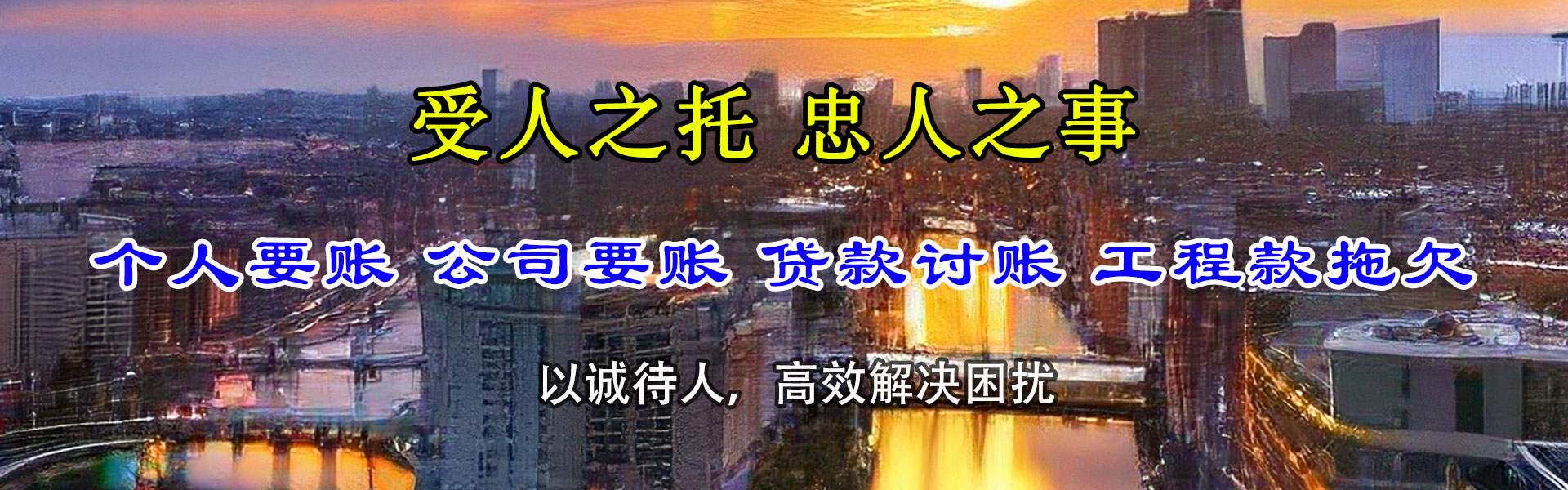 桂林讨账公司
