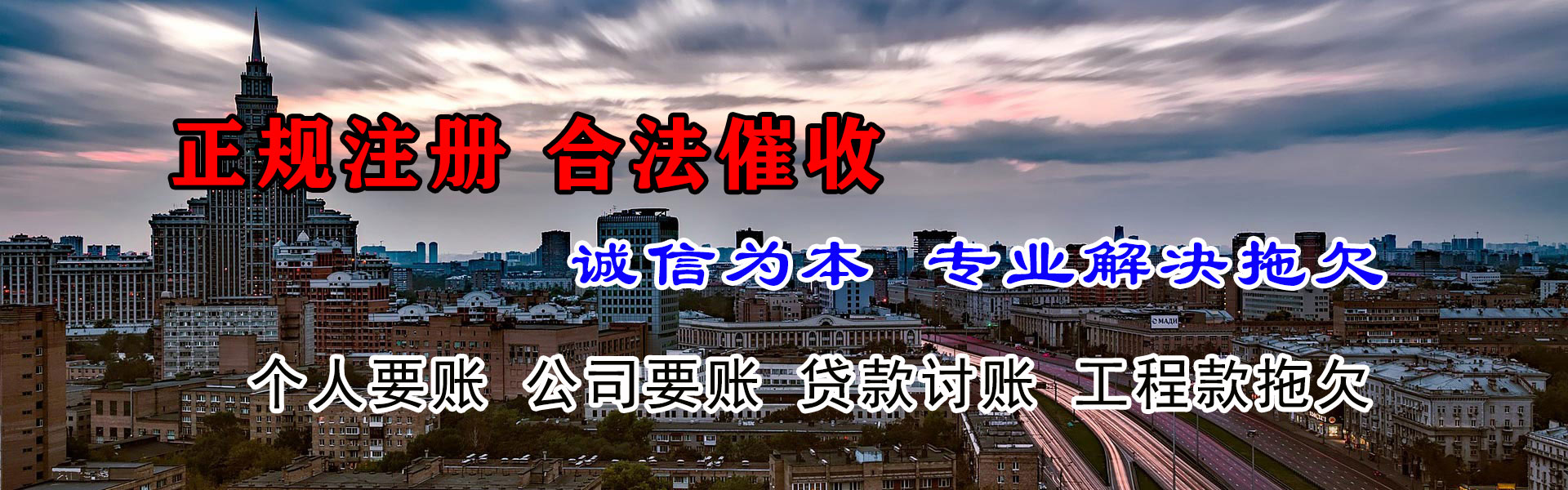 惠州讨数公司