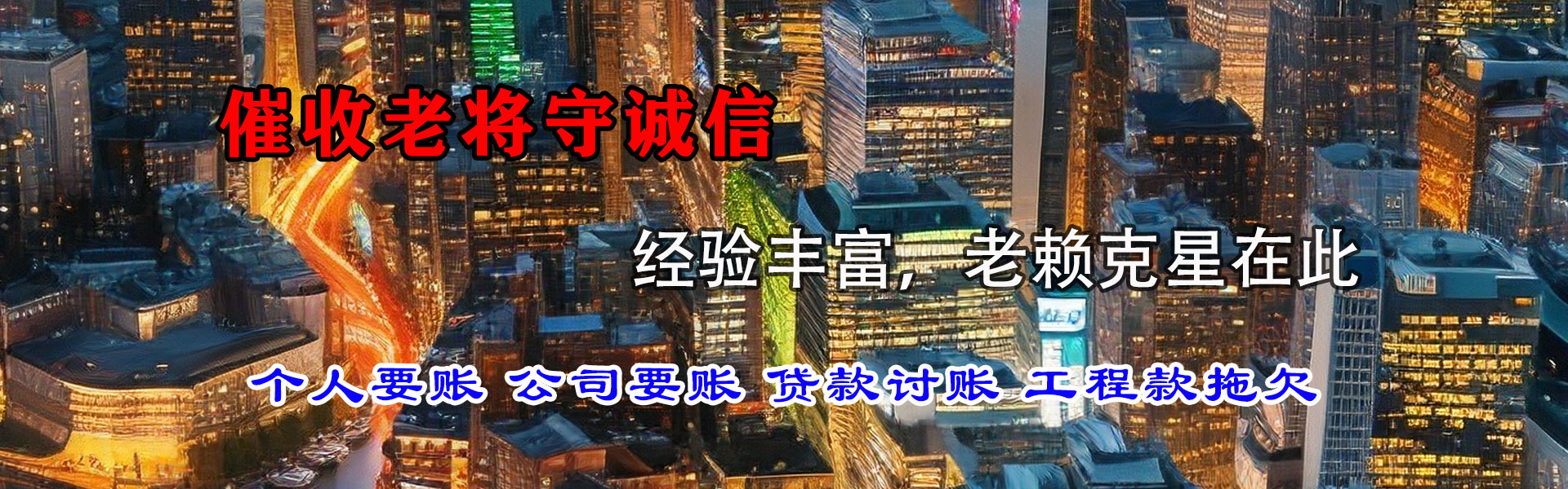上海清款公司