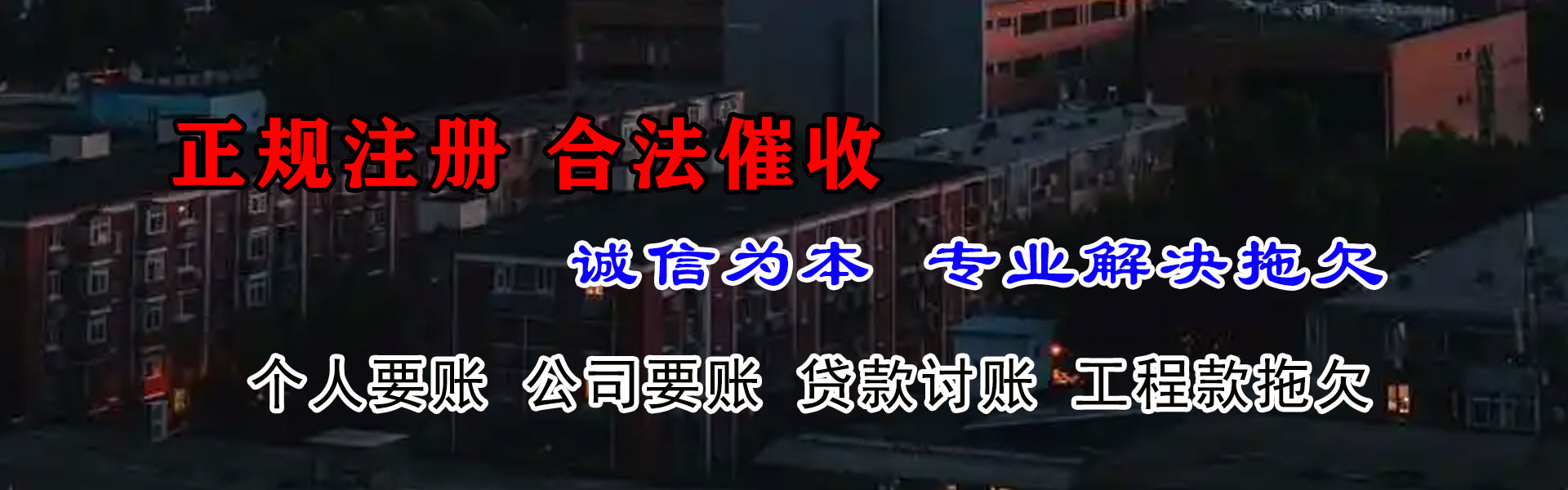 黔东南清数公司