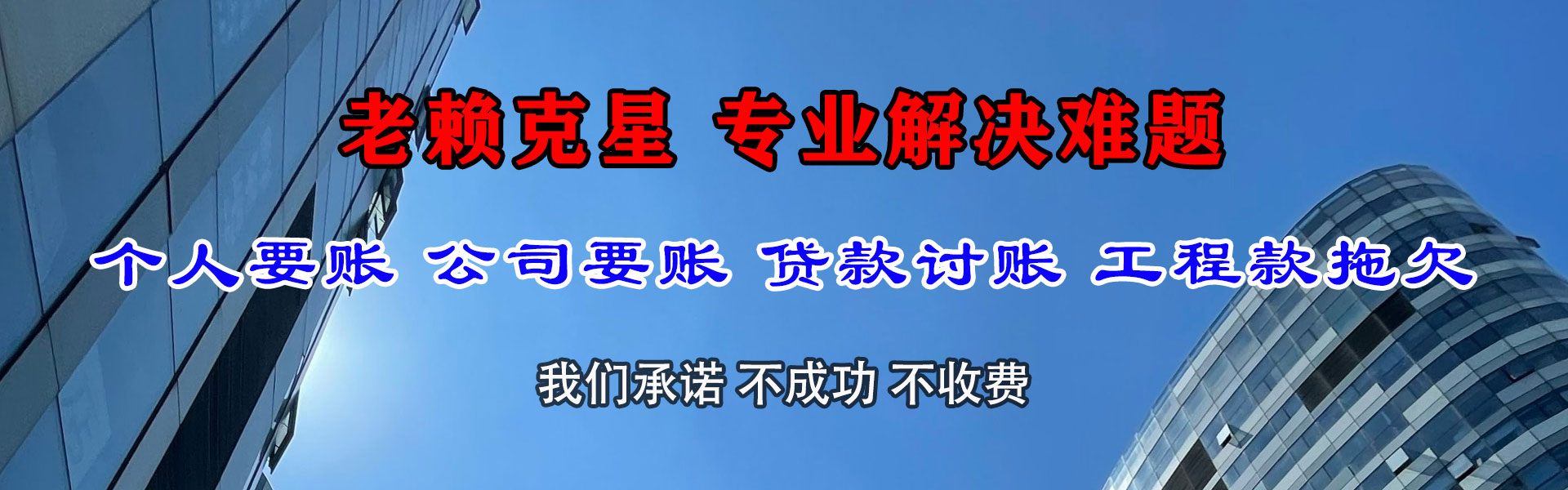 酒泉追帐公司