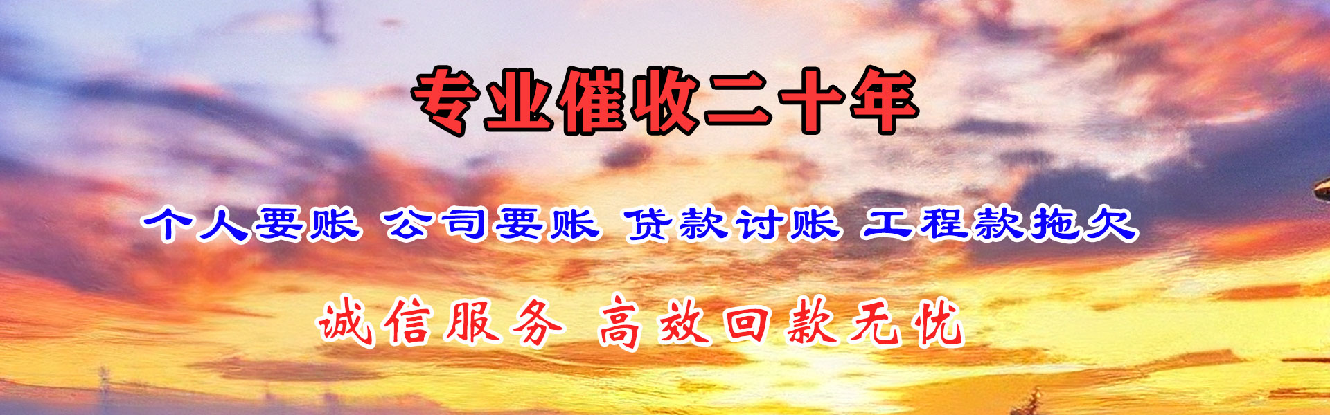 姜堰追债公司